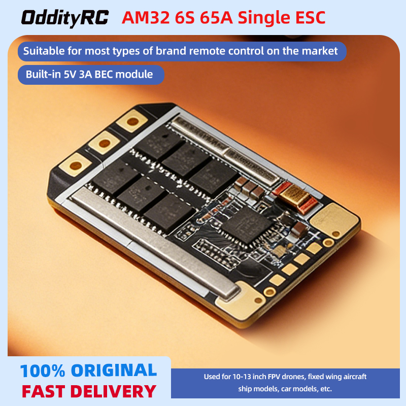 Drone Power Distribution Board - OddityRC AM32 6S 65A Single ESC
