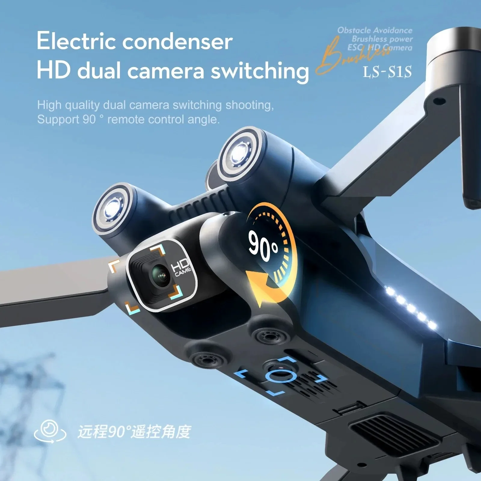 New S1S 5G GPS Drone Camera 8K - Drone Gps Mount recension och pris